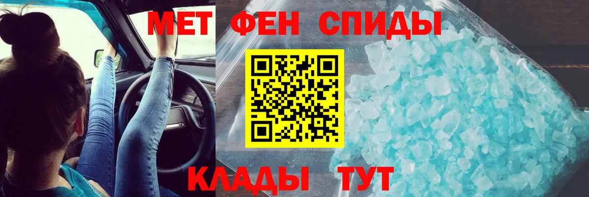 OMG ссылка  АМФЕТАМИН 97%  Вход с VPN  Гулькевичи 