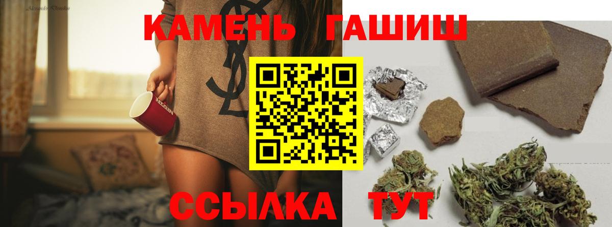 Гашиш 40% ТГК  Вход с VPN  даркнет сайт  Гулькевичи  Гашиш 