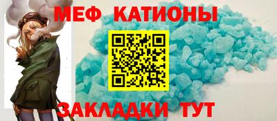 таблы Белорецк