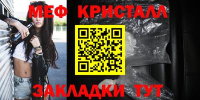 таблы Белорецк