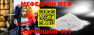 индика Бердск
