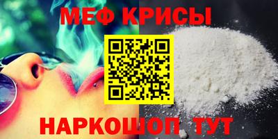 мдма Белореченск