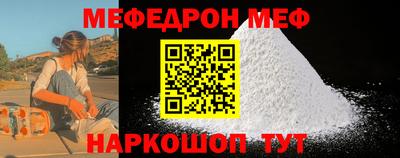 мдма Белореченск