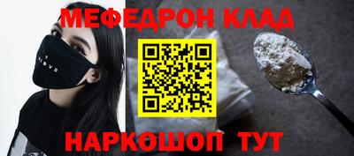 мдма Белореченск