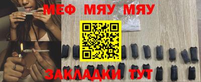 таблы Белорецк