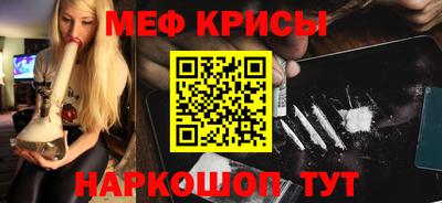 мдма Белореченск
