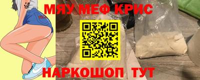 мдма Белореченск