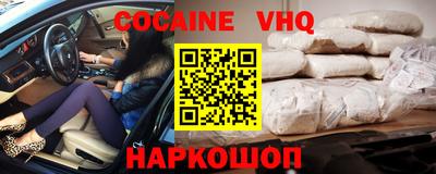 индика Бердск