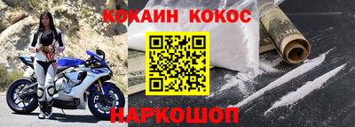 индика Бердск