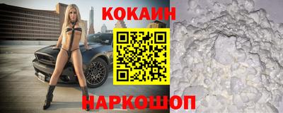 индика Бердск