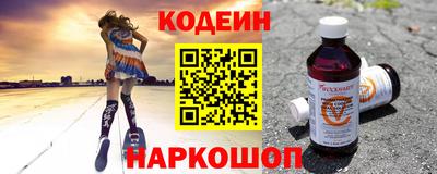 мдма Белореченск
