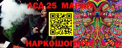 индика Бердск