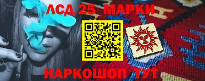 мдма Белореченск