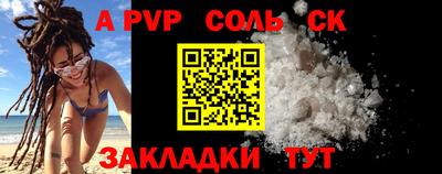 таблы Белорецк