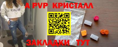 таблы Белорецк