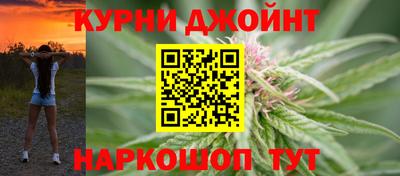 таблы Белорецк
