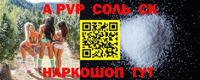 таблы Белорецк