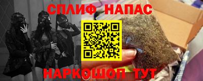 мдма Белореченск