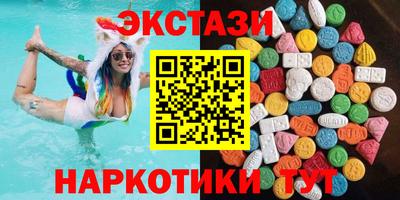индика Бердск