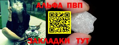 мдма Белореченск