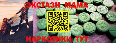 таблы Белорецк