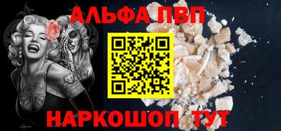 индика Бердск