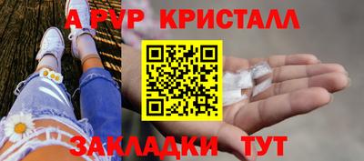 мдма Белореченск
