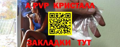 таблы Белорецк