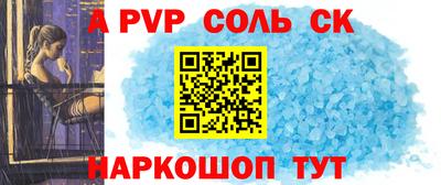 таблы Белорецк