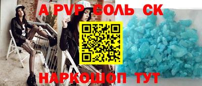 таблы Белорецк