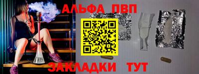 индика Бердск