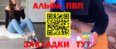 индика Бердск