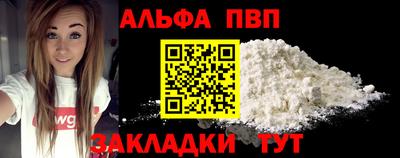 индика Бердск