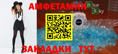 индика Бердск
