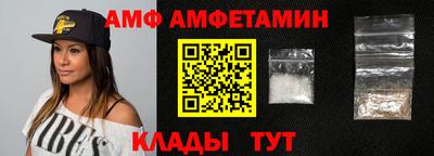 мдма Белореченск