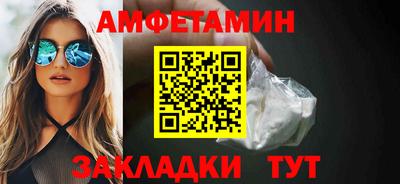 таблы Белорецк