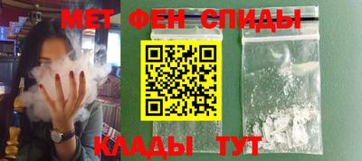 таблы Белорецк