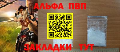 таблы Белорецк