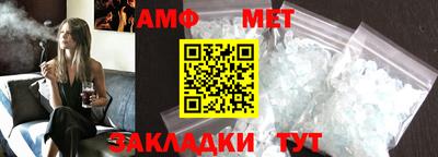 мдма Белореченск