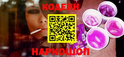мдма Белореченск