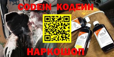 мдма Белореченск