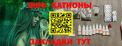 таблы Белорецк