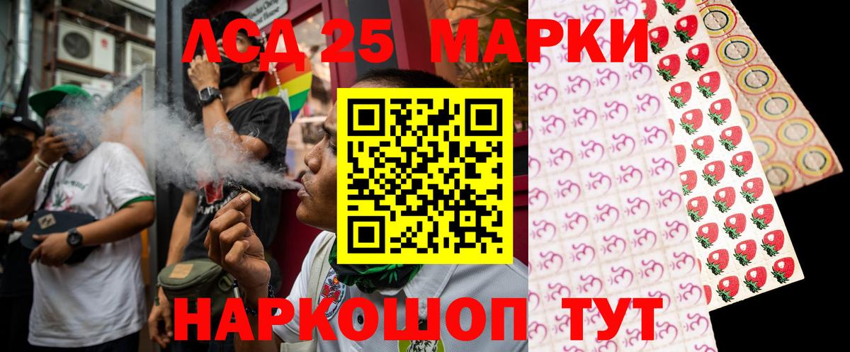 ЛСД экстази кислота Гулькевичи