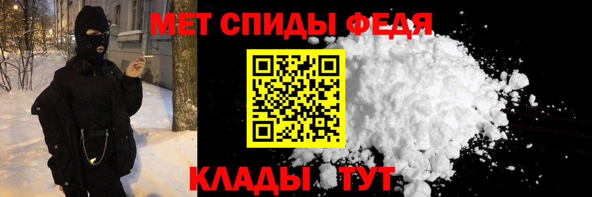 МЕТАМФЕТАМИН винт  Первитин  Гулькевичи  Вход с VPN 