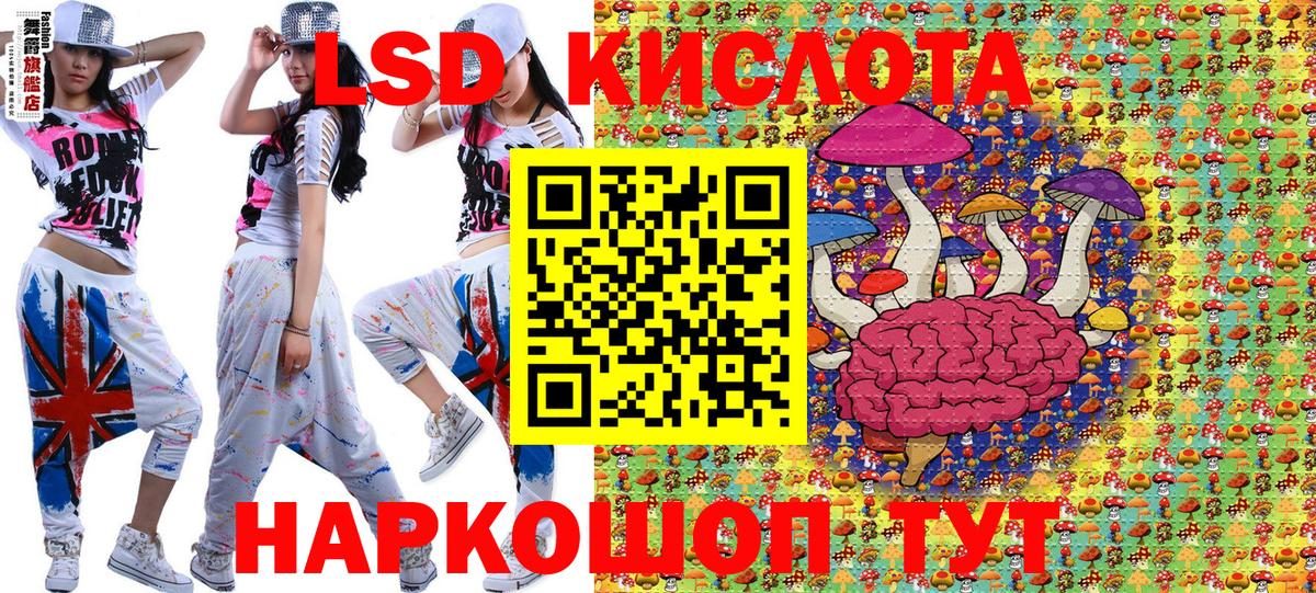 Гулькевичи  Наркотические марки  Вход с VPN  Марки N-bome 1500мкг 