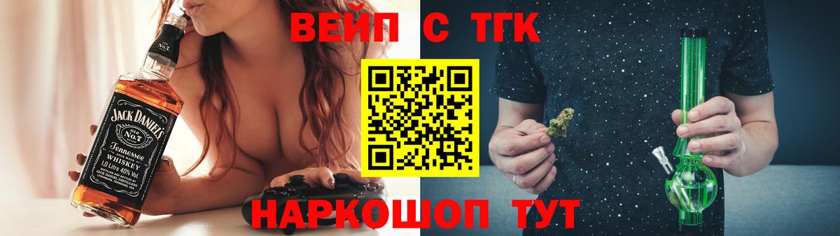 Дистиллят ТГК концентрат Гулькевичи