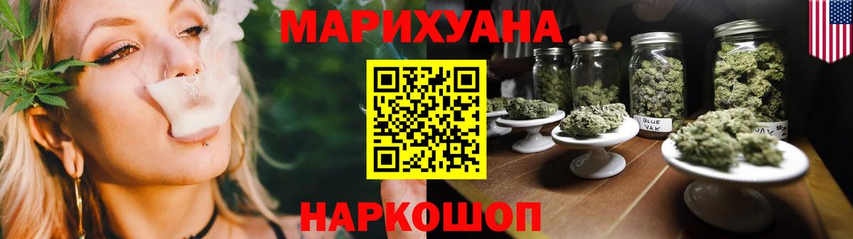Гулькевичи  Конопля конопля  Конопля White Widow  Бошки Шишки VHQ  Вход с VPN  Шишки марихуана тримм 